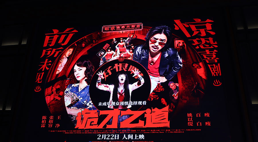 磨合阵容