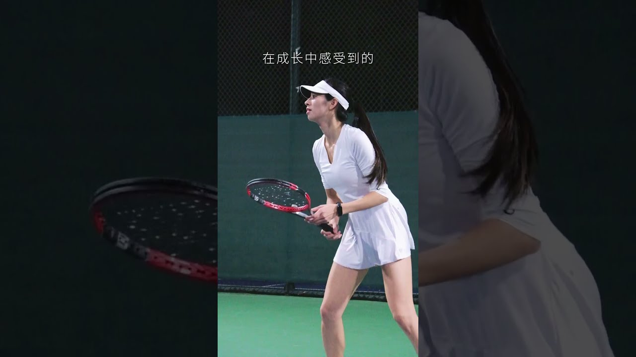 在这片绿茵