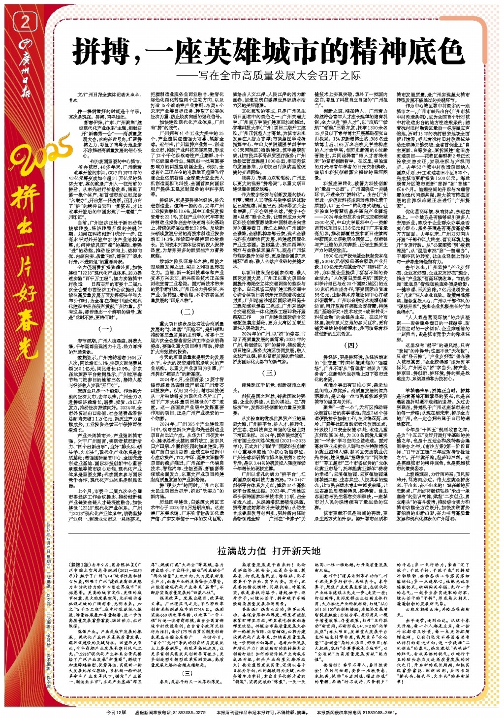 表现