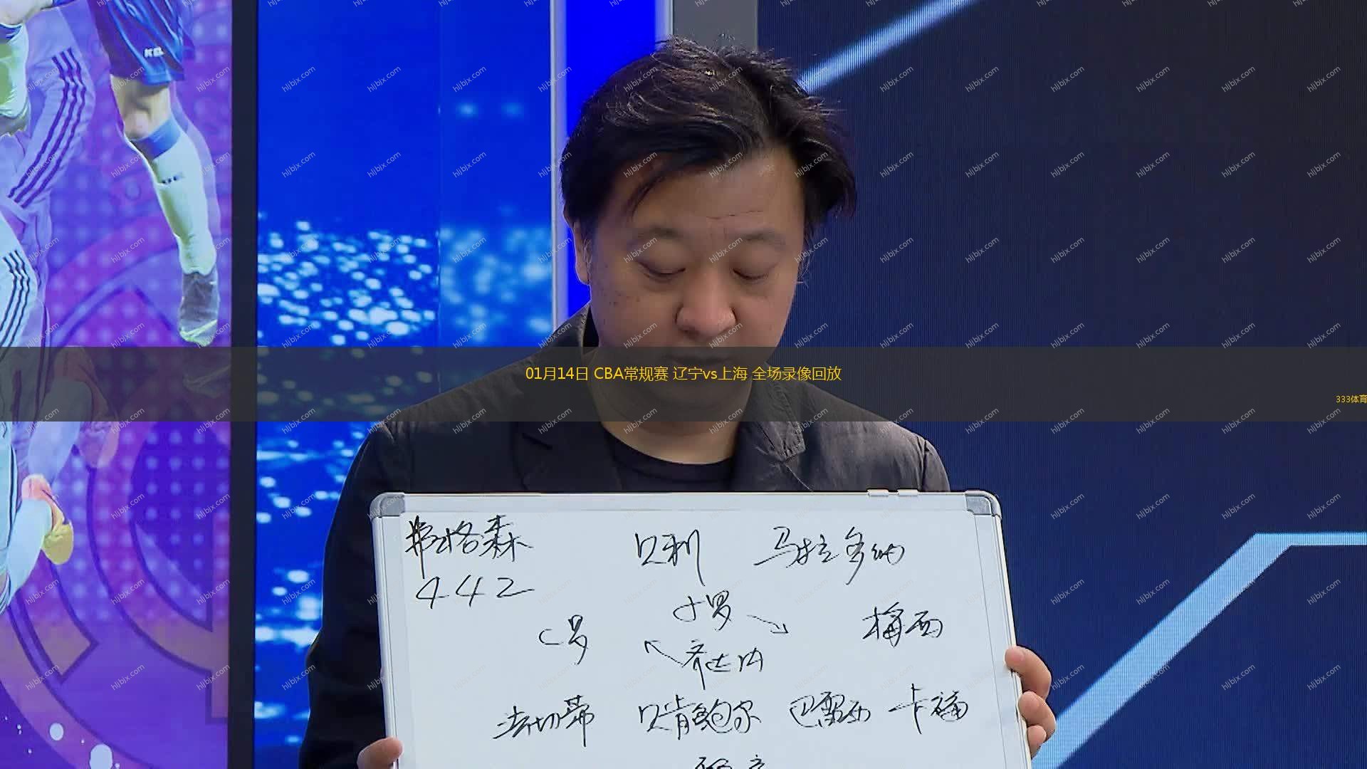 球迷们自然