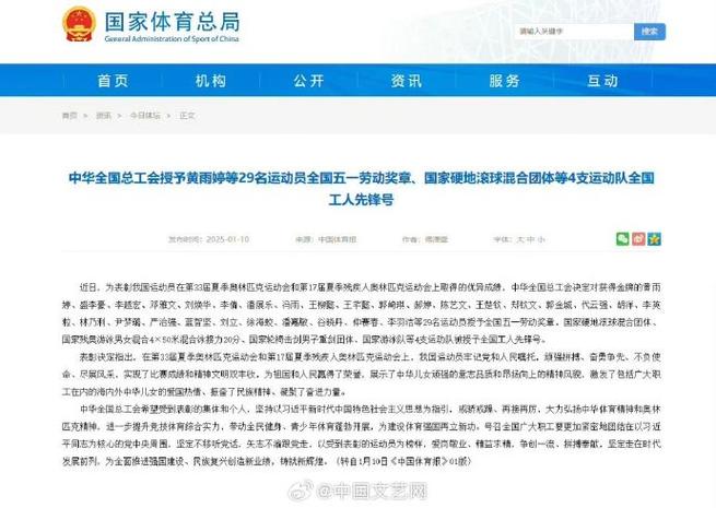 重金引援时