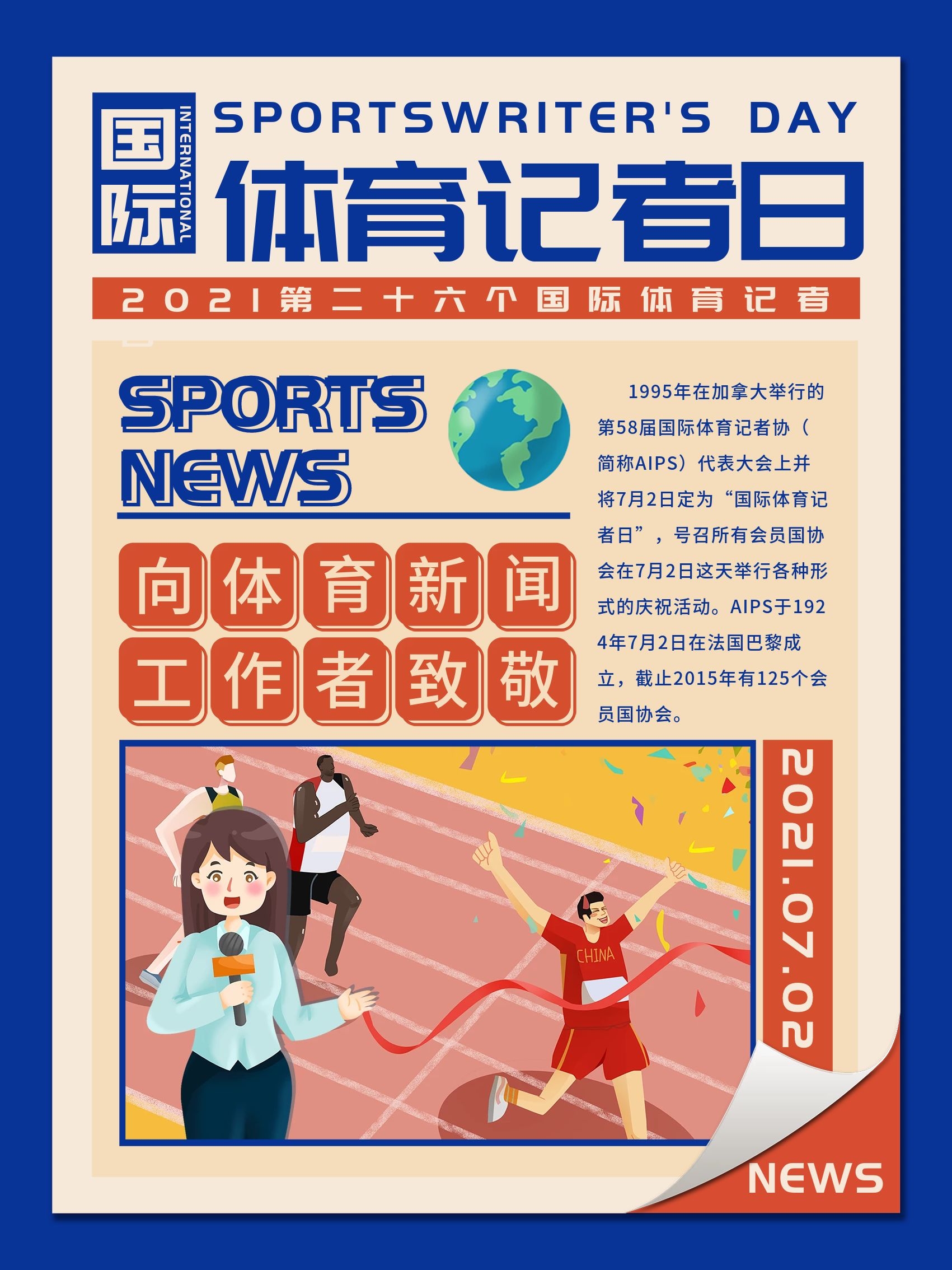 案例是