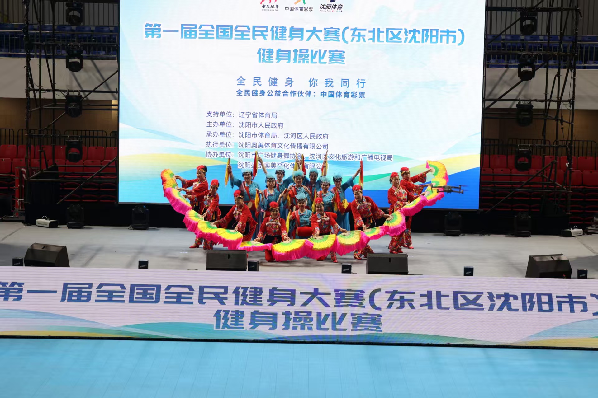 利森把守的