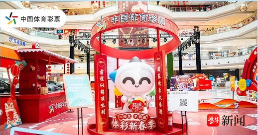 来注入了新
