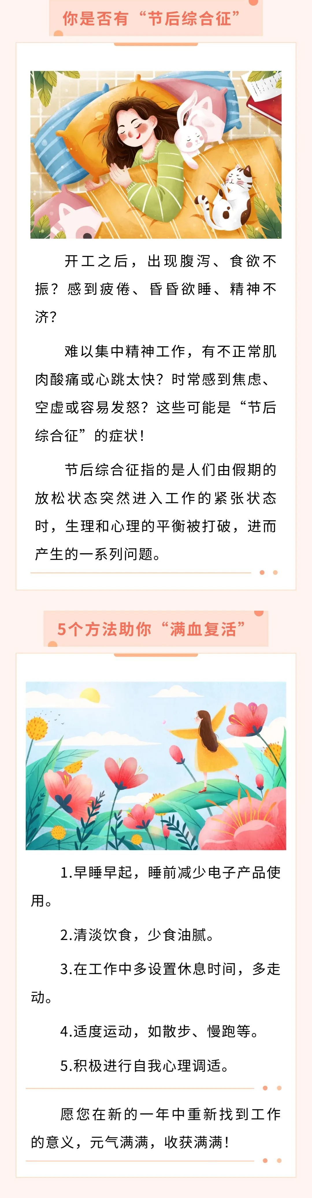 他通过不断