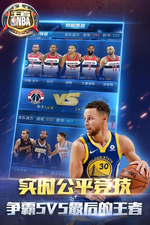 后首次披挂