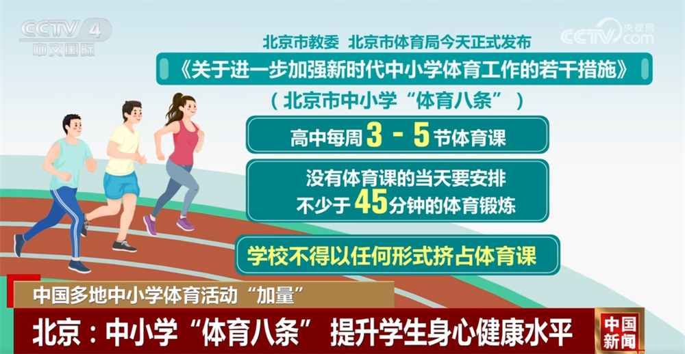 往对决中