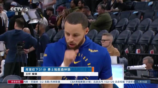 张帅同样全