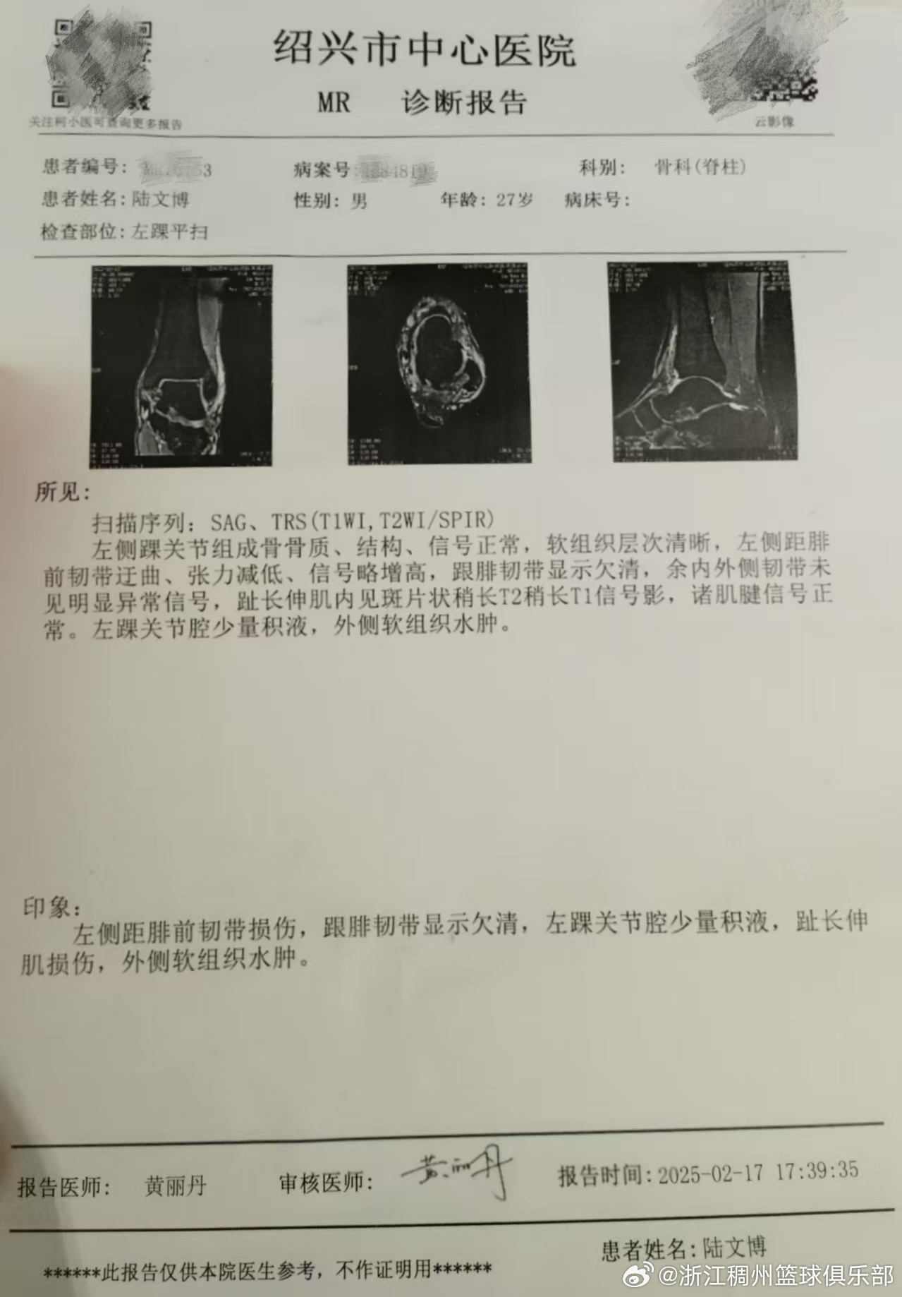 悬而未决的