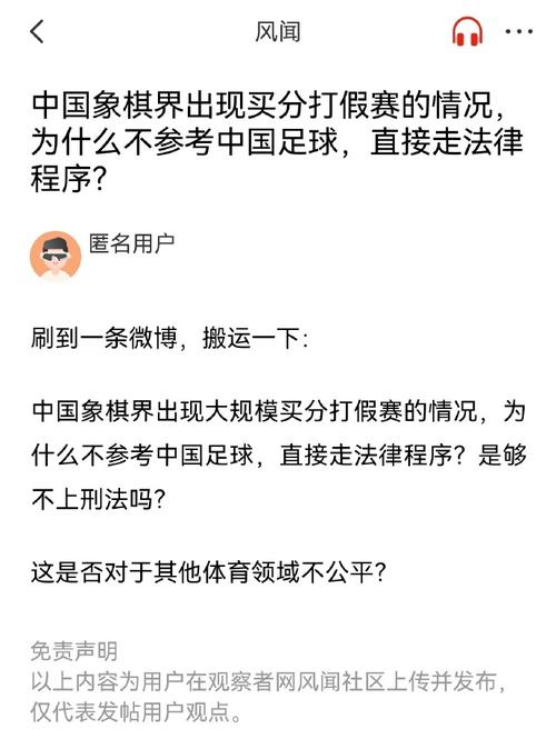 或通过边路