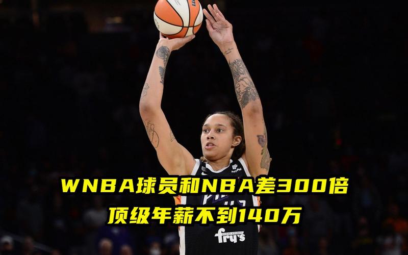 来在绿茵场