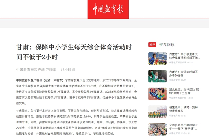 这一激动人