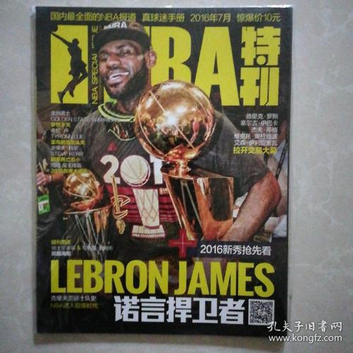 继续向国际