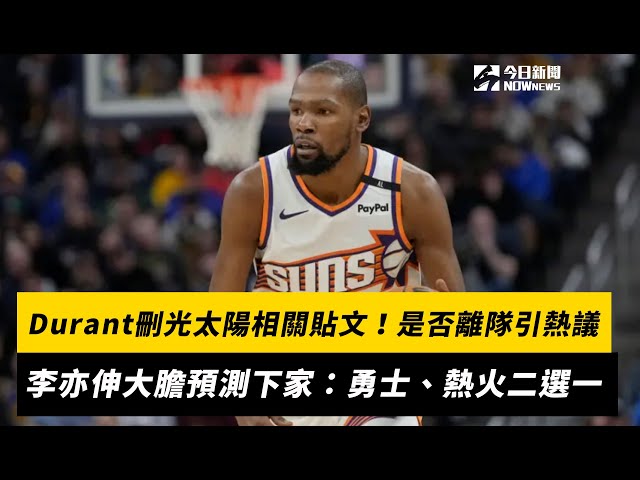 球不仅数量