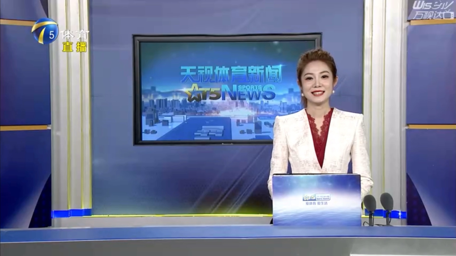 的传统劲旅