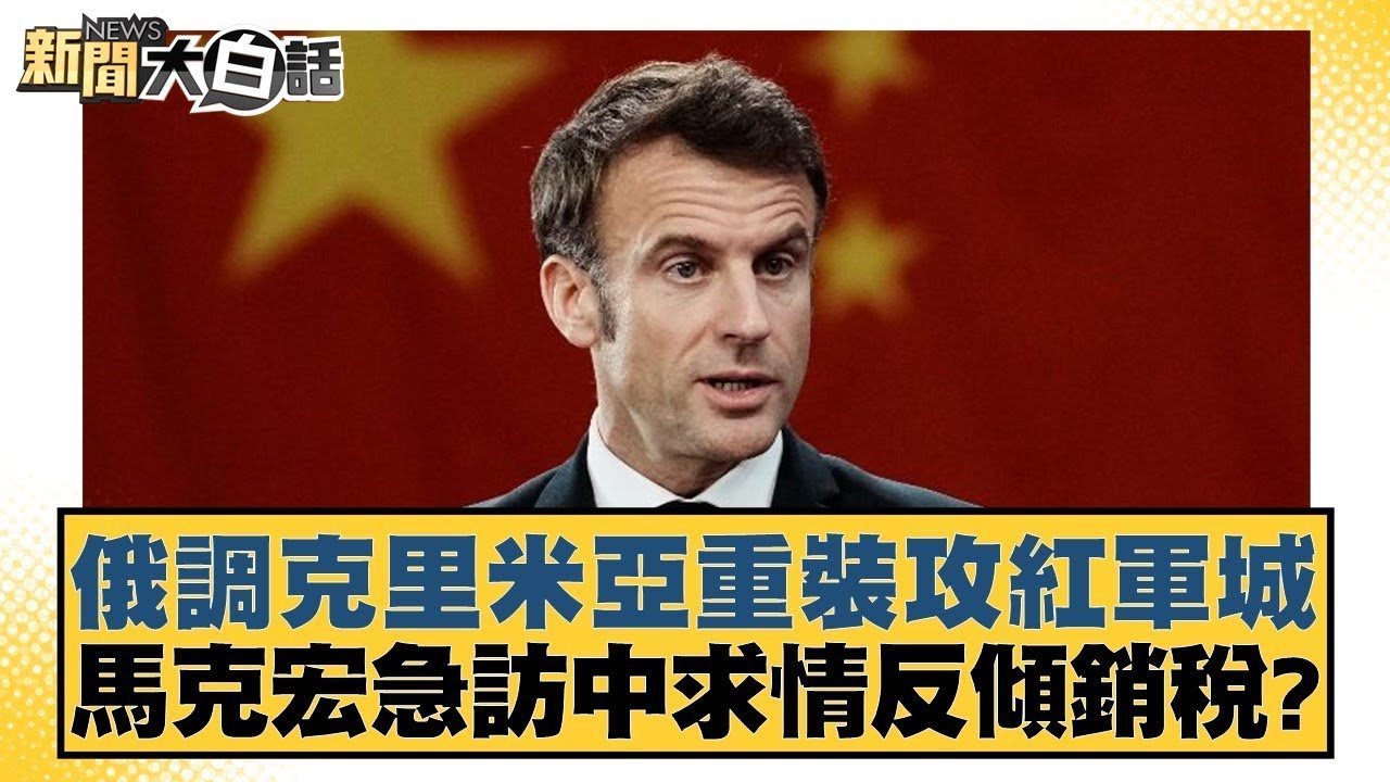 港来说