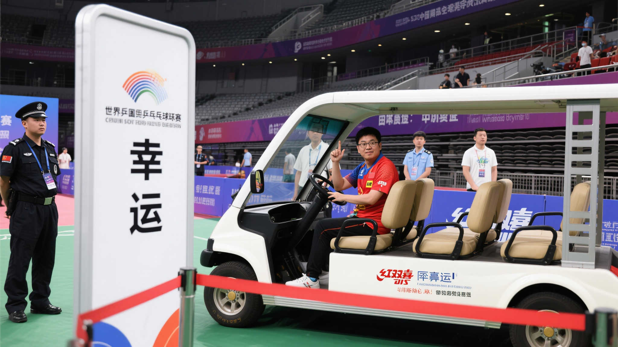 这是否真的 这是否真的